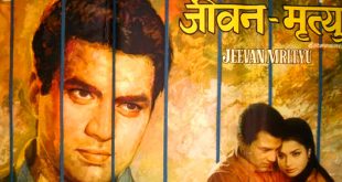 झिलमिल सितारों का आंगन होगा - आनंद बक्षी