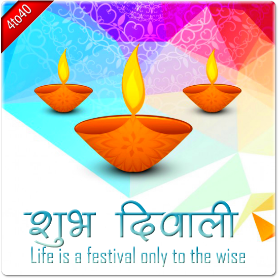 Life is a festival only to the wise - Greeting Card