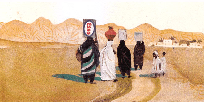 Oman – World Atlas: Kids Encyclopedia