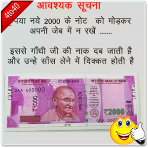 New 2000 Note