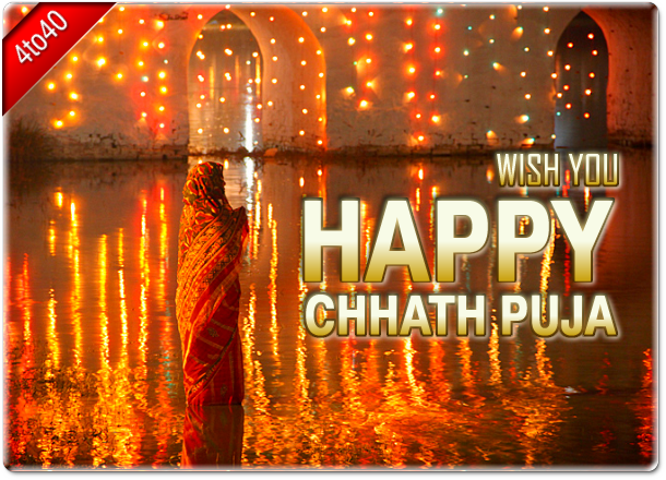 Wish You Happy Chhath Pooja