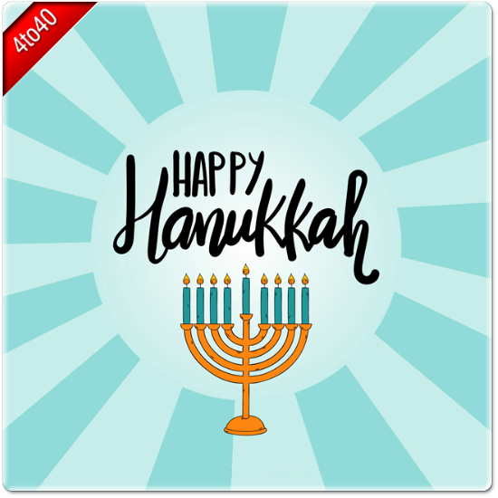 Hanukkah sunburst greeting card