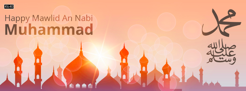 Mawlid-An-Nabi Muhammad FB Cover