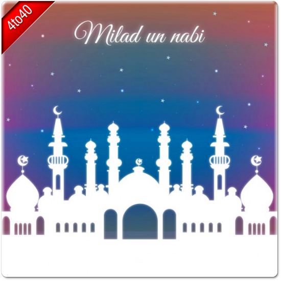 Milad-un-nabi greeting card
