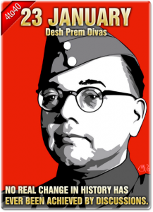 Desh Prem Divas Greeting Card
