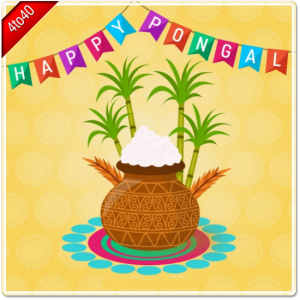 Ethnic Pongal Festival Greeting Card
