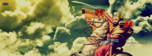 Guru Gobind Singh Ji Facebook Cover