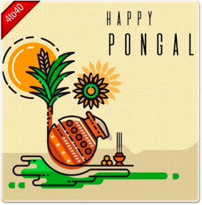 Happy Pongal Designer Greeting Card