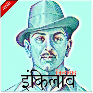 Long Live the Revolution