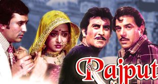 भागी रे भागी ब्रिज बाला - आनन्द बक्शी