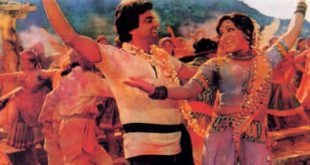 होली के दिन दिल खिल जाते हैं - आनंद बक्षी