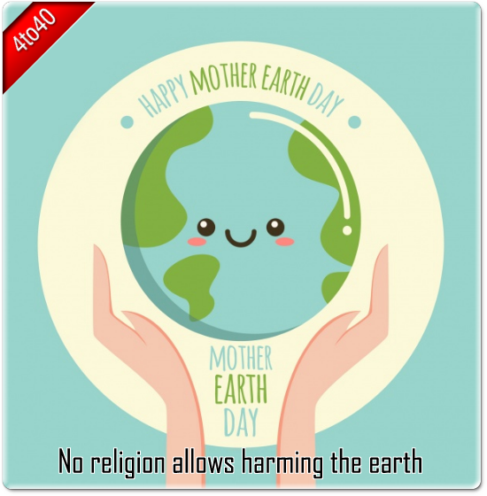 No religion allows harming earth - Earth Day Greeting Card