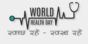 स्वास्थ्य पर नारे Health Slogans in Hindi
