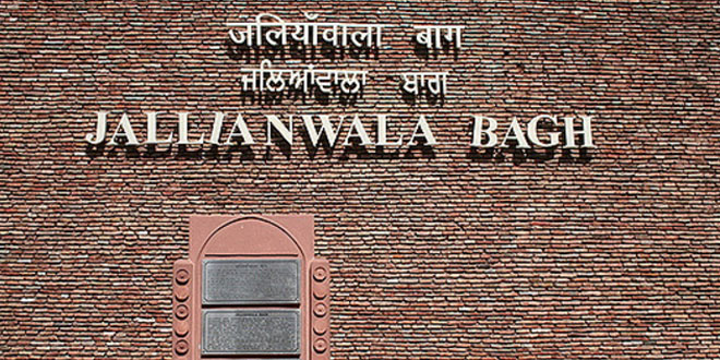 Jallianwala Bagh Images, Stock Photos