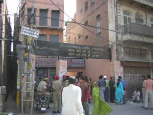 Jallianwala bagh memorial