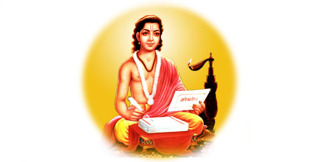 Sant Gyaneshwar Jayanti 2017 - June 1