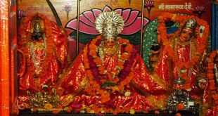 मायादेवी मंदिर, हरिद्वार Maya Devi Temple, Haridwar