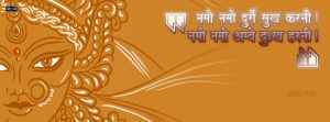 Durga Puja Vector Graphic FB Cover