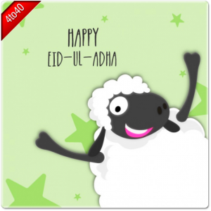Happy Eid-Ul-Adha Greeting Card