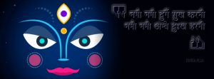 Maa Durga Facebook Cover