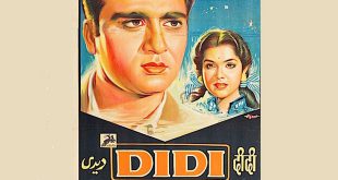 बच्चों तुम तकदीर हो कल के हिंदुस्तान की: साहिर लुधियानवी