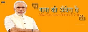 Narendra Modi FB Cover With Quote
