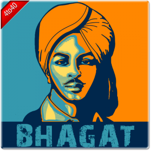 Bhagat Singh - Indian Socialist Rrevolutionary