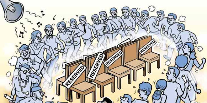 आरक्षण की तलवार