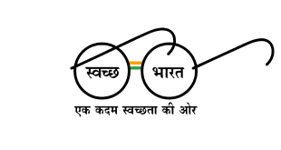 Swachh Bharat Abhiyan Information For Students