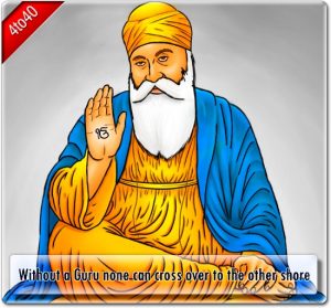Guru Nanak Dev Digital Greeting Card with Message