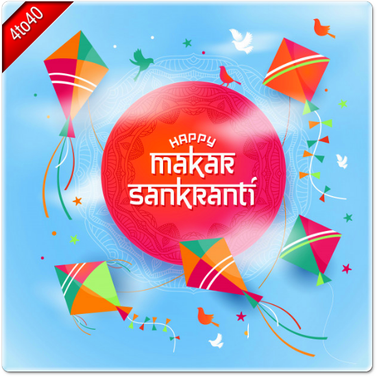 Happy Makar Sankranti Greeting with kites