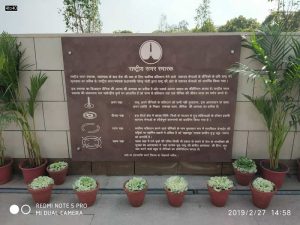 Chennai based Architect Yogesh Chandrahasan who designed the project said, “The whole concept is based on the thought that the war memorial should be a place where we don’t mourn death, but celebrate the life of the soldiers and pay respect to the sacrifices made by them.”