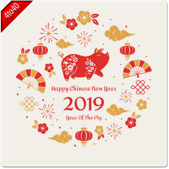 Happy Chinese New Pig Year