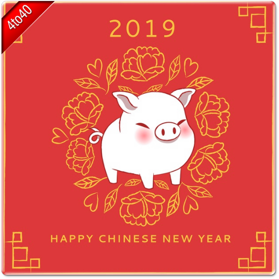 Year of pig free greeting card