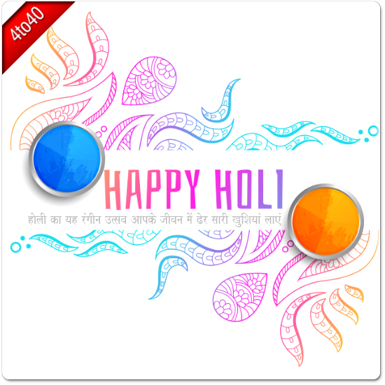 Happy Holi Digital Greeting Card