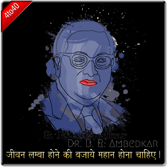 Greeting card with Ambedkar saying "Life should be great rather than long"!