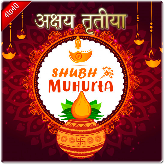 Akshaya Tritiya Shubh Muhurat Greeting Card