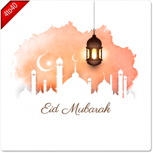 Abstract Beautiful Eid Mubarak Religious Greeting Card