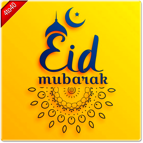 Eid Mubarak Festival Greeting Card on Yellow Base