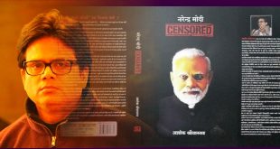 Narendra Modi Censored: Ashok Shrivastav Book