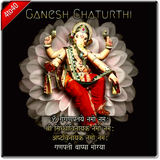 Ganesh Chaturthi greeting with Ganesh Mantra