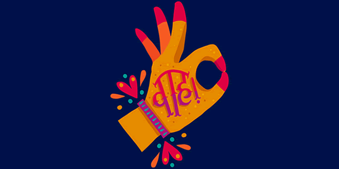 हिंदी दिवस: क्या ये बातें जानते हैं आप?