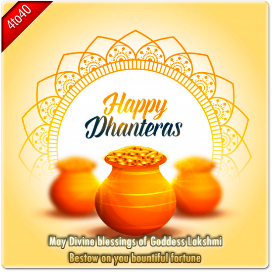 On Dhanteras Festival: May Divine blessings of Goddess Lakshmi Bestow on you bountiful fortune
