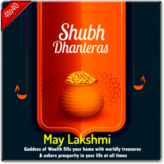 Shubh Dhanteras Wishes From Goddess Lakshmi