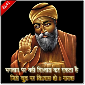 Guru Nanak Founder of Sikhism