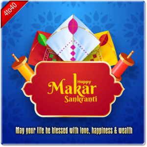 Greeting Card for happy and blessed Makar Sankranti