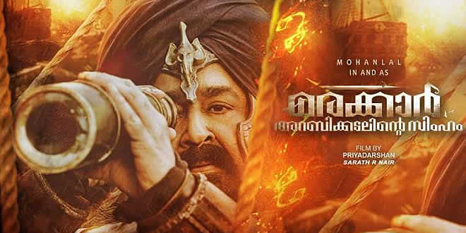 Marakkar: Arabikadalinte Simham - 2020 Malayalam Historical Epic