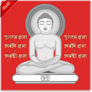 24th Tirthankaras Bhagwan Mahavir Greeting