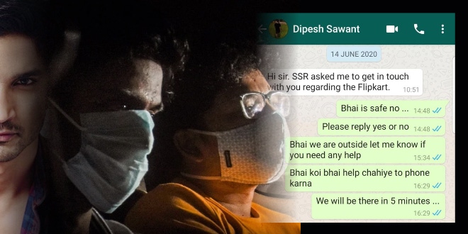 Sushant Singh Rajput Case: Dipesh Sawant Chat
