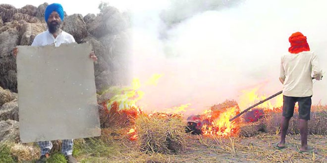 Jalandhar farmer have solution to stubble burning